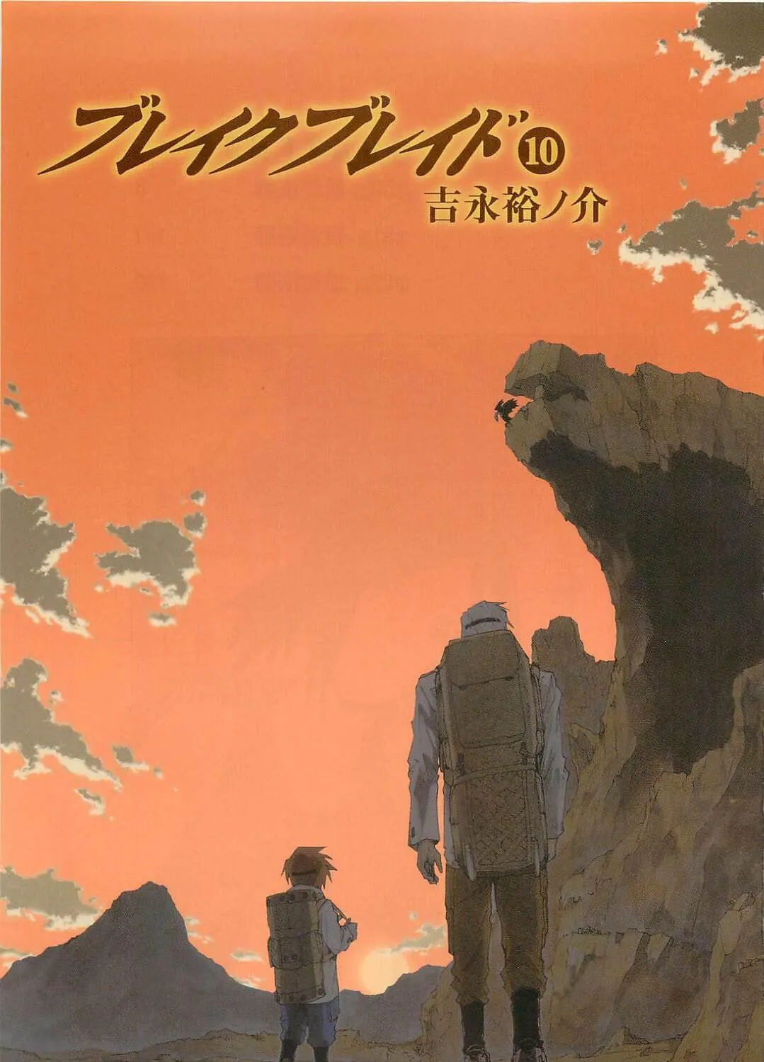 Read Broken Blade chapter 50.1 image 4 on Lezhin