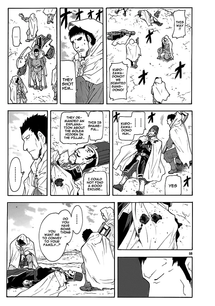Read Broken Blade chapter 50.2 image 57 on Lezhin