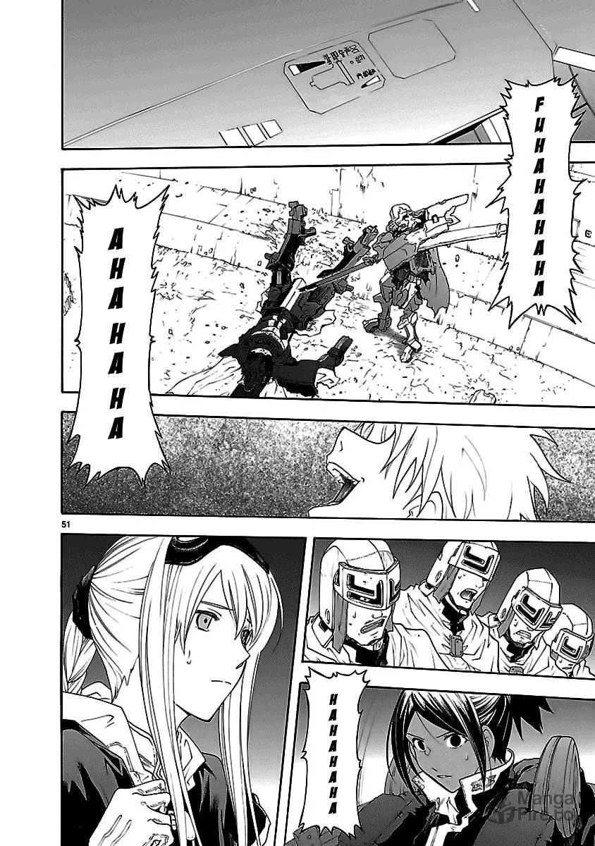 Read Broken Blade chapter 50 image 50 on Lezhin