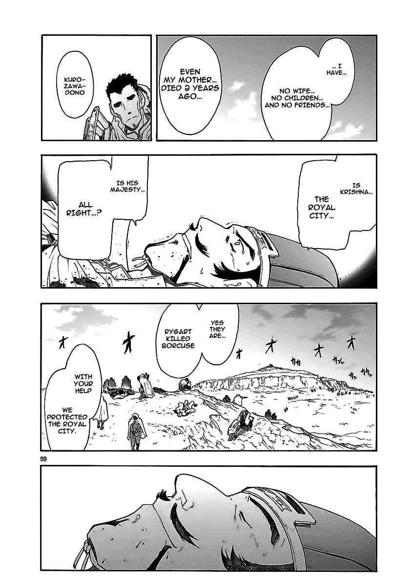 Read Broken Blade chapter 50 image 58 on Lezhin