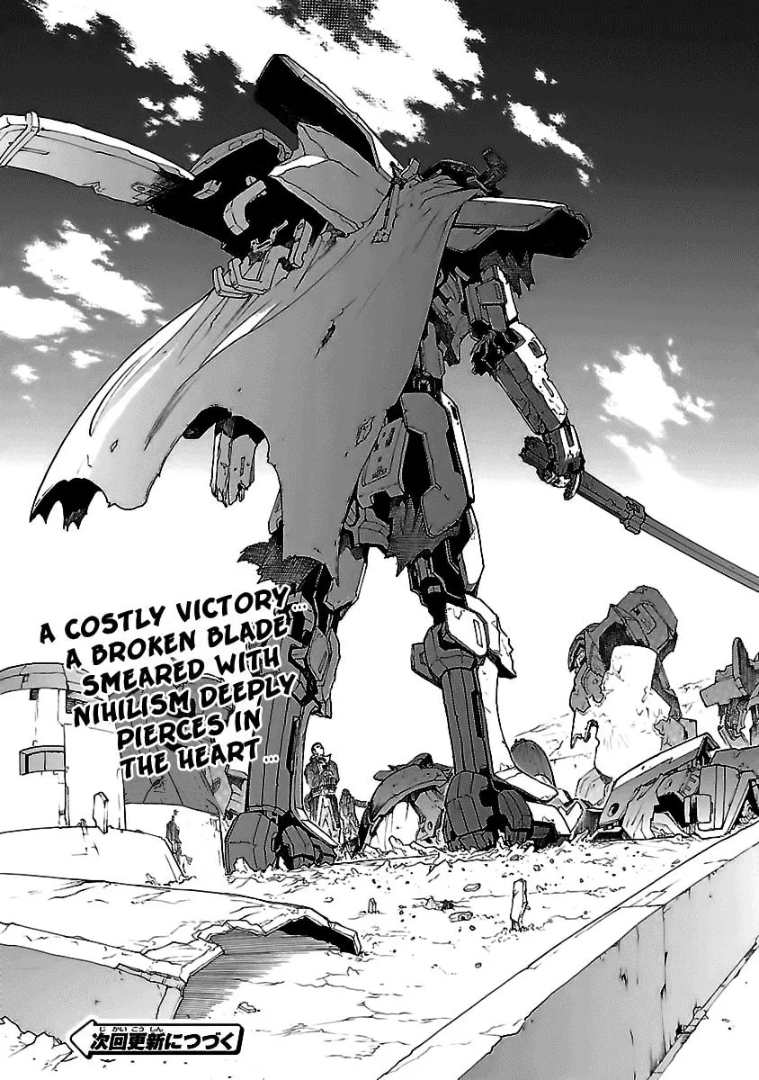 Read Broken Blade chapter 50 image 61 on Lezhin