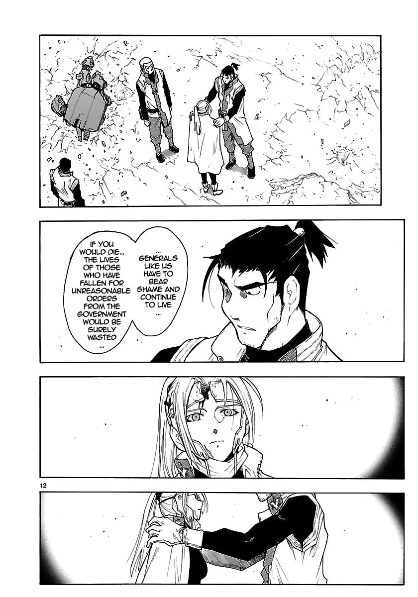 Read Broken Blade chapter 51 image 13 on Lezhin
