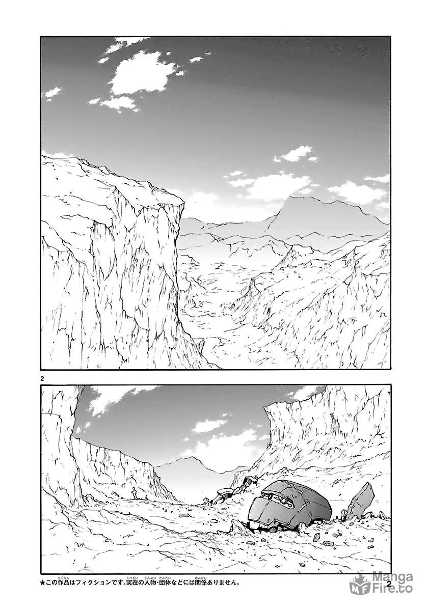 Read Broken Blade chapter 51 image 3 on Lezhin