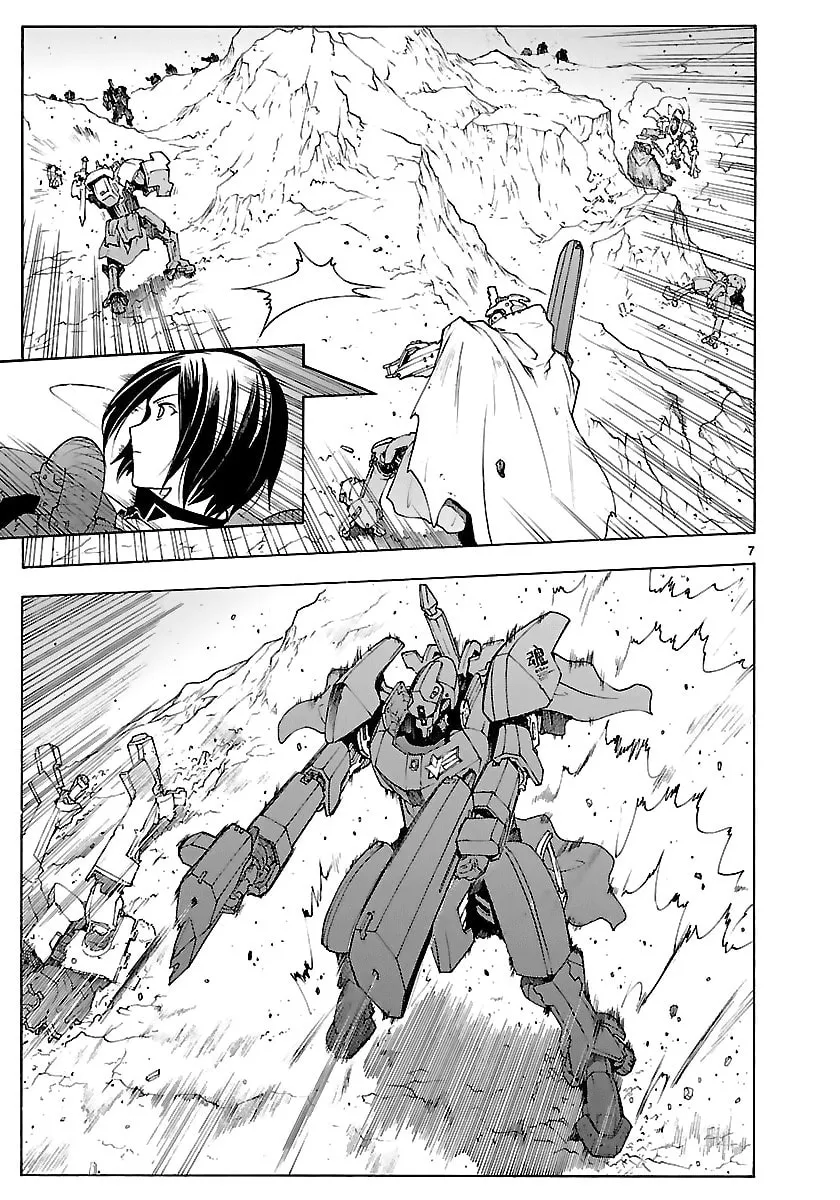 Read Broken Blade chapter 51 image 8 on Lezhin