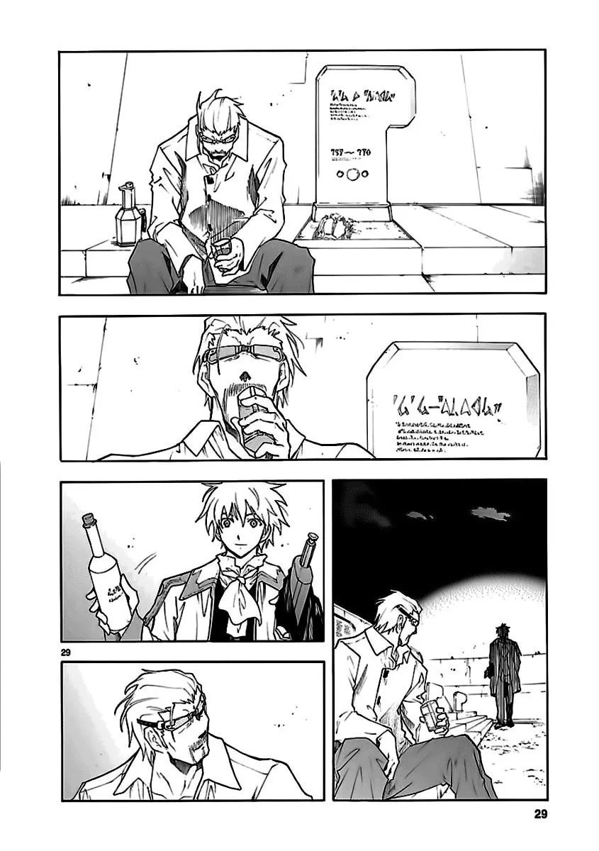 Read Broken Blade chapter 52 image 28 on Lezhin
