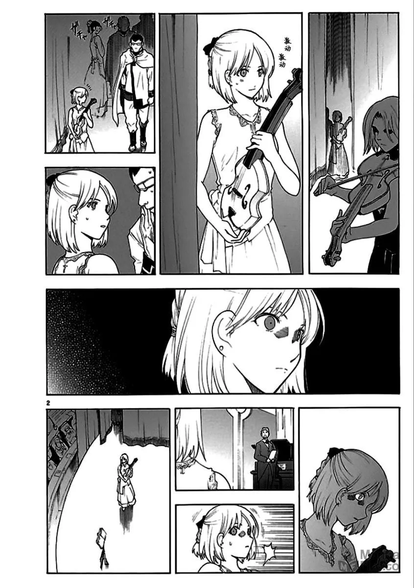 Read Broken Blade chapter 53 image 7 on Lezhin
