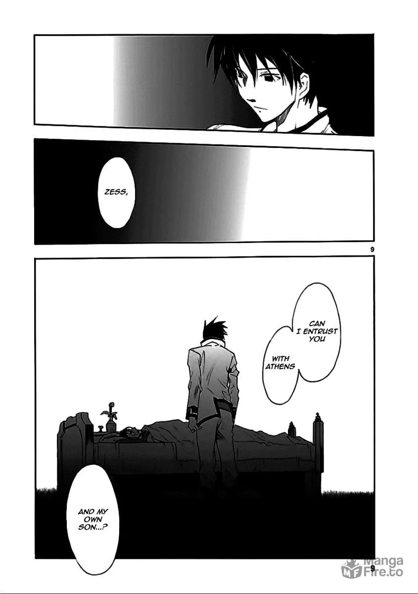 Read Broken Blade chapter 54 image 8 on Lezhin