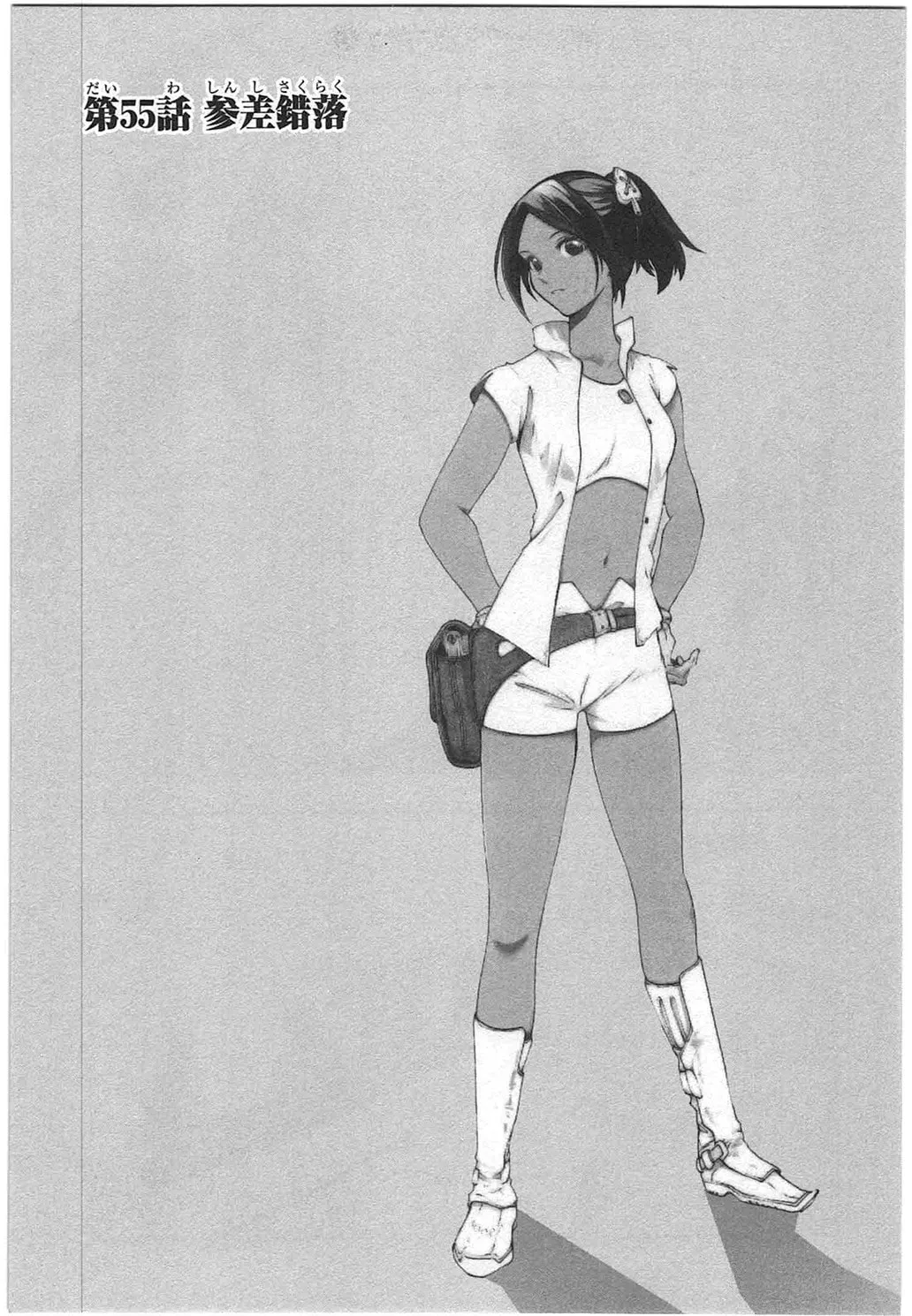 Read Broken Blade chapter 55 image 1 on Lezhin