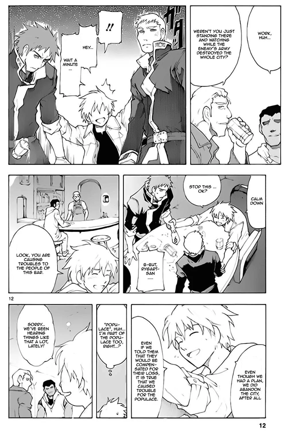 Read Broken Blade chapter 55 image 17 on Lezhin