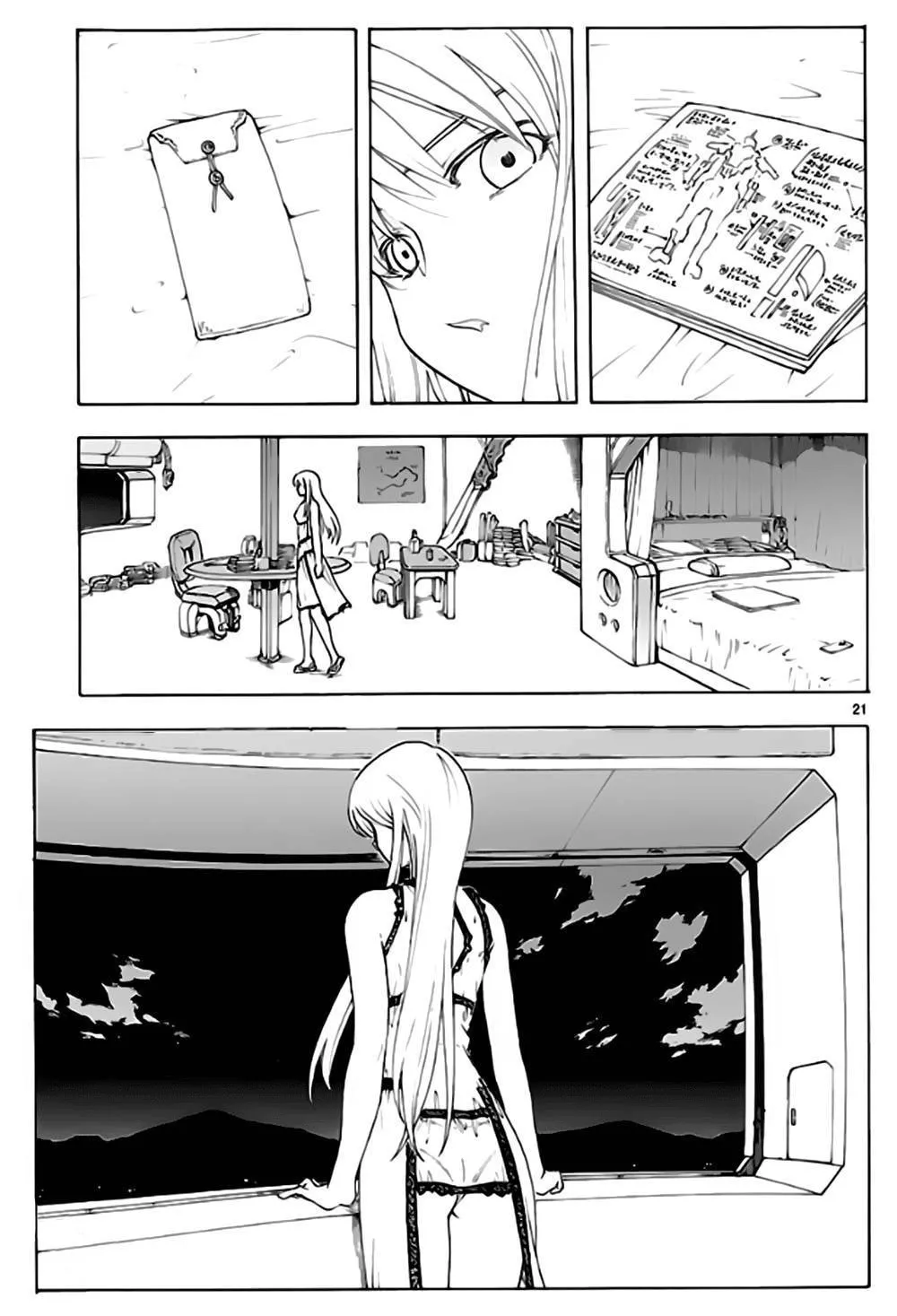 Read Broken Blade chapter 55 image 34 on Lezhin