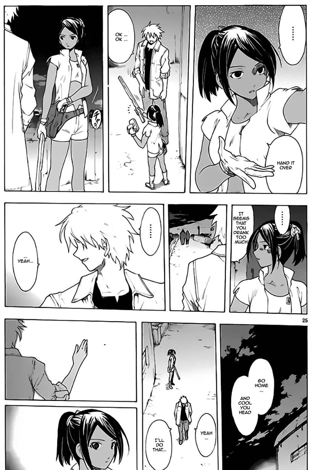 Read Broken Blade chapter 55 image 41 on Lezhin