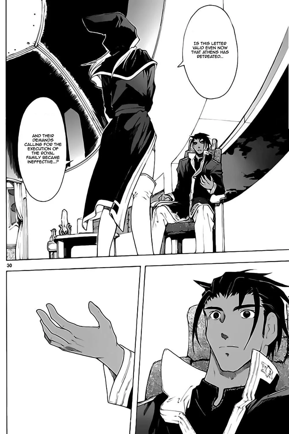 Read Broken Blade chapter 55 image 51 on Lezhin