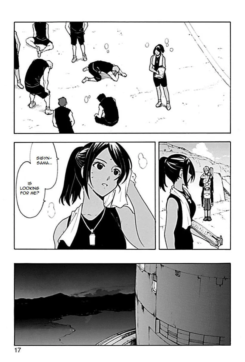 Read Broken Blade chapter 56 image 15 on Lezhin