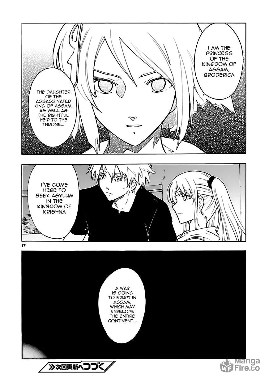 Read Broken Blade chapter 58 image 17 on Lezhin