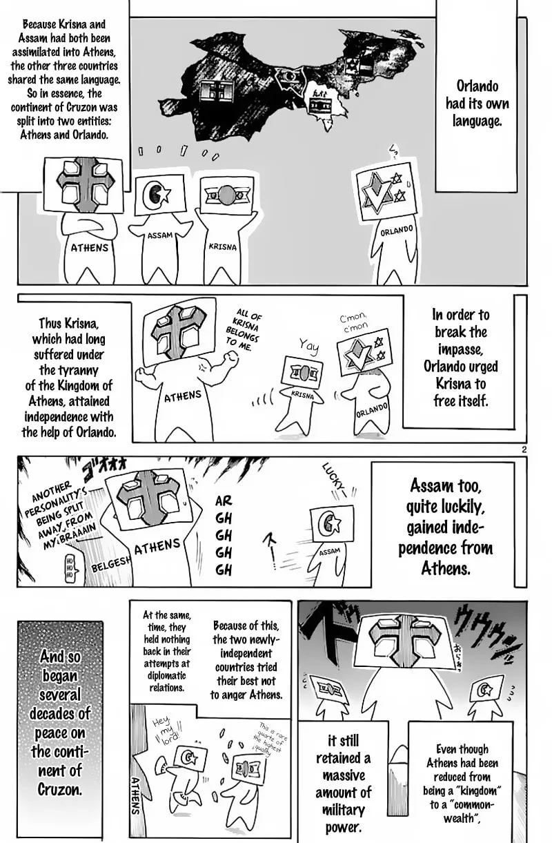 Read Broken Blade chapter 59.5 image 1 on Lezhin