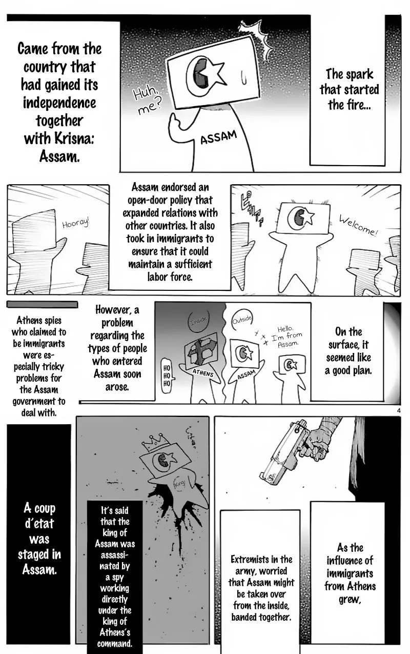 Read Broken Blade chapter 59.5 image 3 on Lezhin