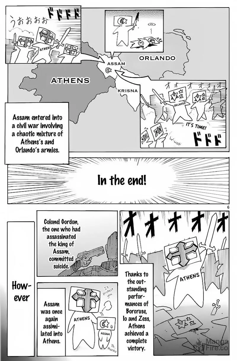 Read Broken Blade chapter 59.5 image 5 on Lezhin