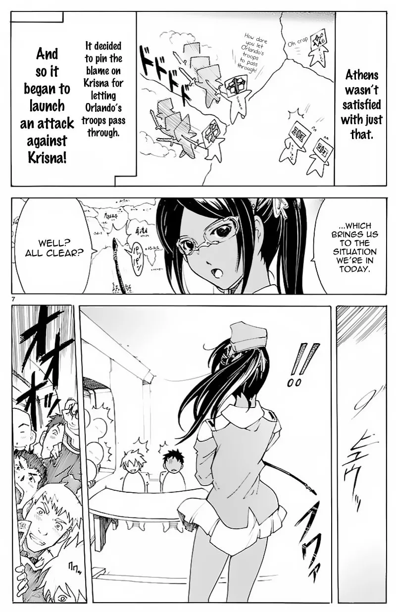 Read Broken Blade chapter 59.5 image 6 on Lezhin