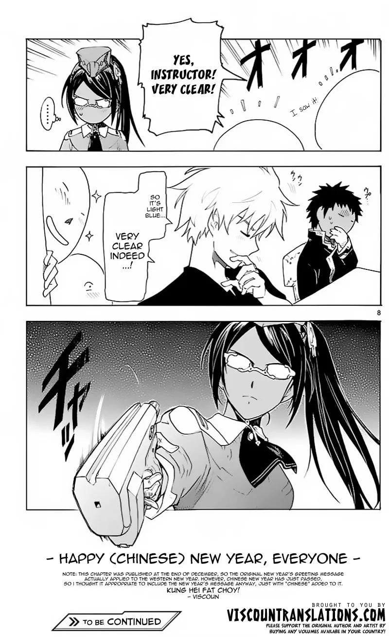 Read Broken Blade chapter 59.5 image 7 on Lezhin