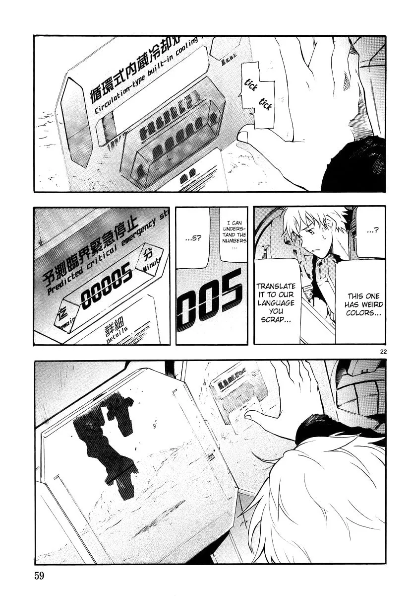 Read Broken Blade chapter 6 image 22 on Lezhin