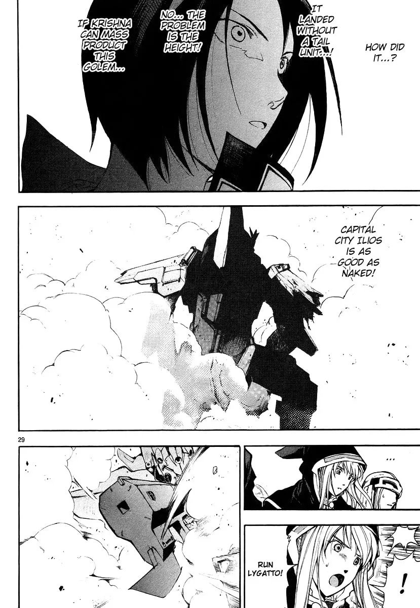 Read Broken Blade chapter 6 image 28 on Lezhin