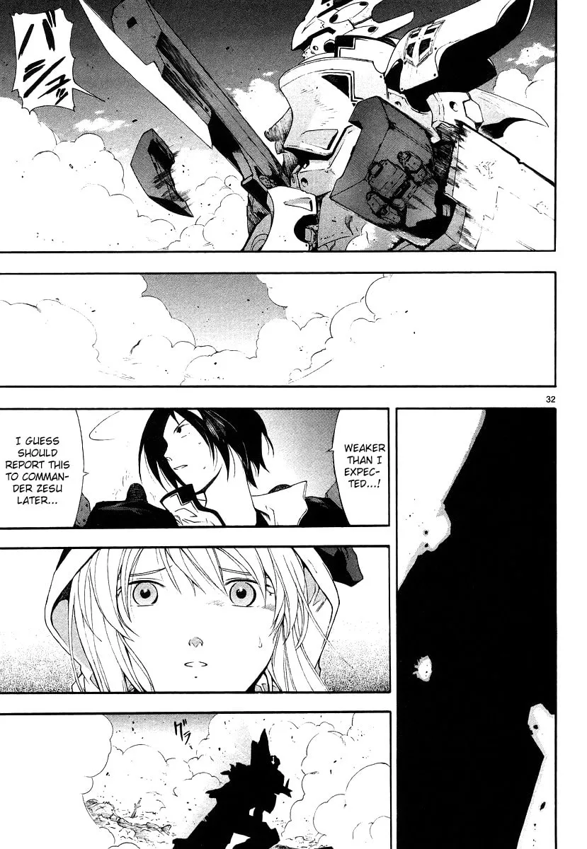 Read Broken Blade chapter 6 image 31 on Lezhin
