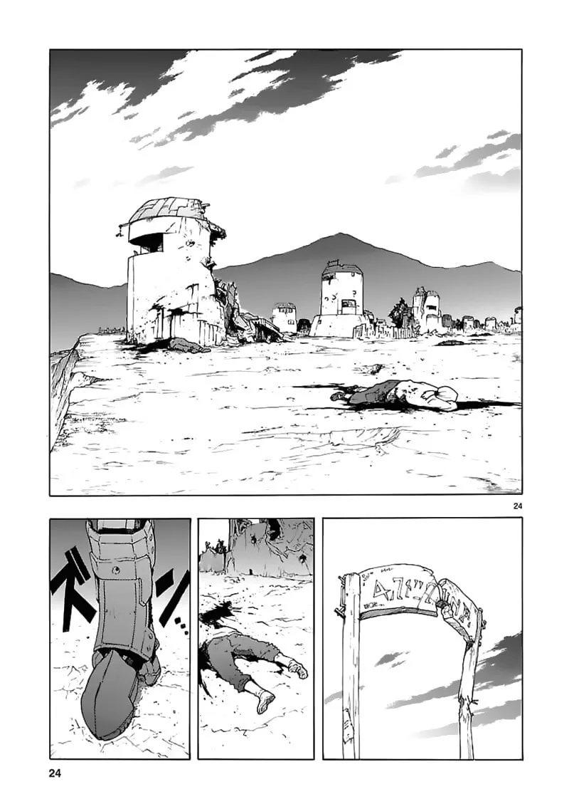Read Broken Blade chapter 60 image 25 on Lezhin