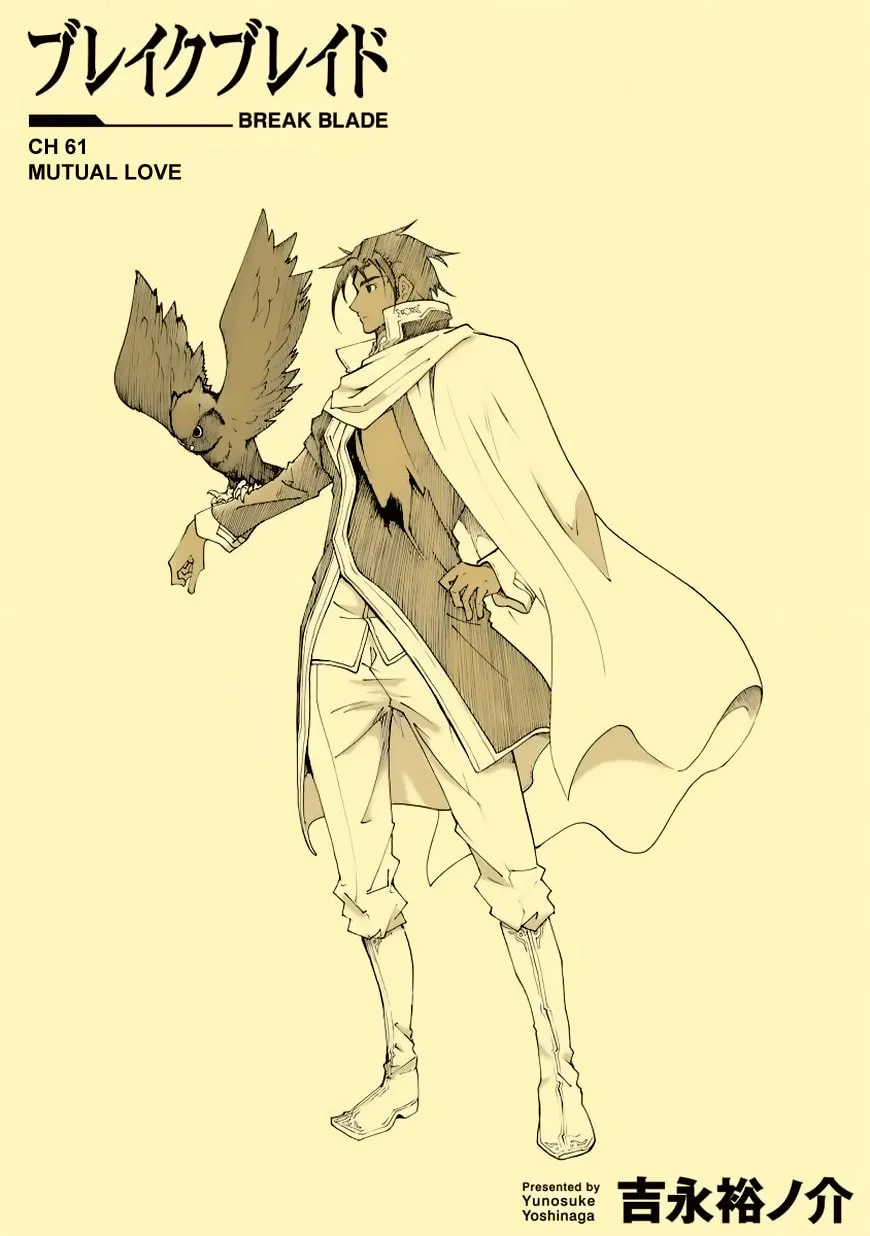 Read Broken Blade chapter 61 image 1 on Lezhin