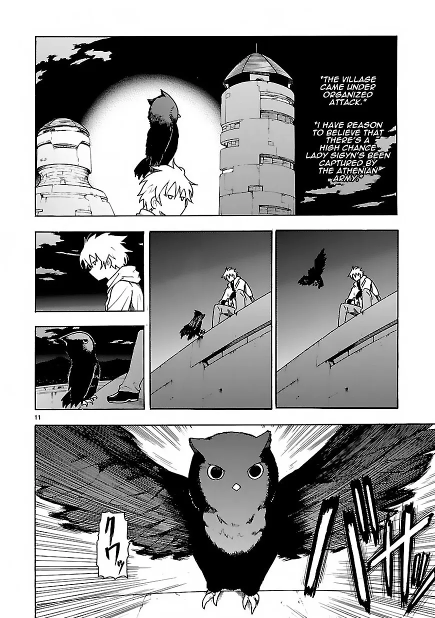 Read Broken Blade chapter 61 image 12 on Lezhin