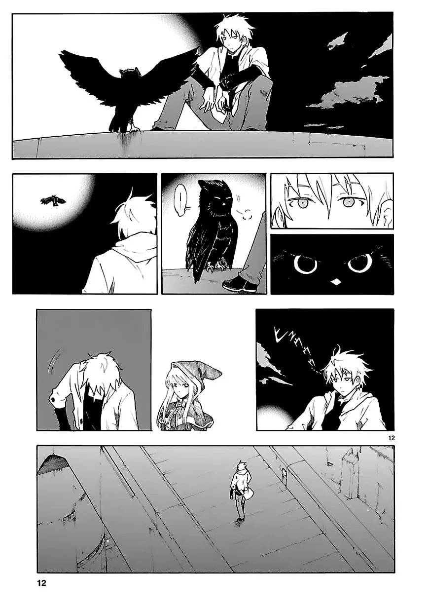 Read Broken Blade chapter 61 image 13 on Lezhin
