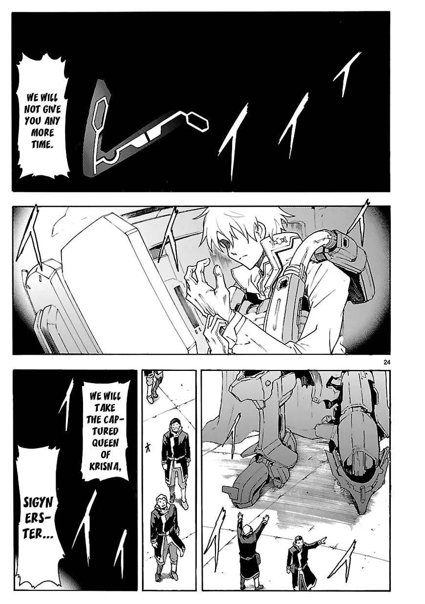 Read Broken Blade chapter 61 image 25 on Lezhin