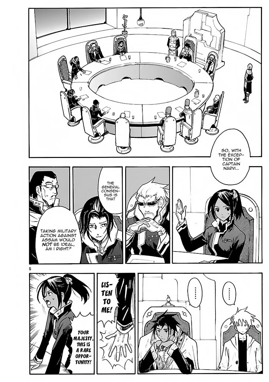 Read Broken Blade chapter 61 image 6 on Lezhin