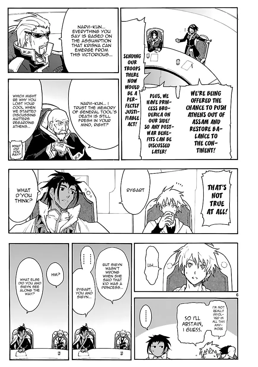 Read Broken Blade chapter 61 image 7 on Lezhin