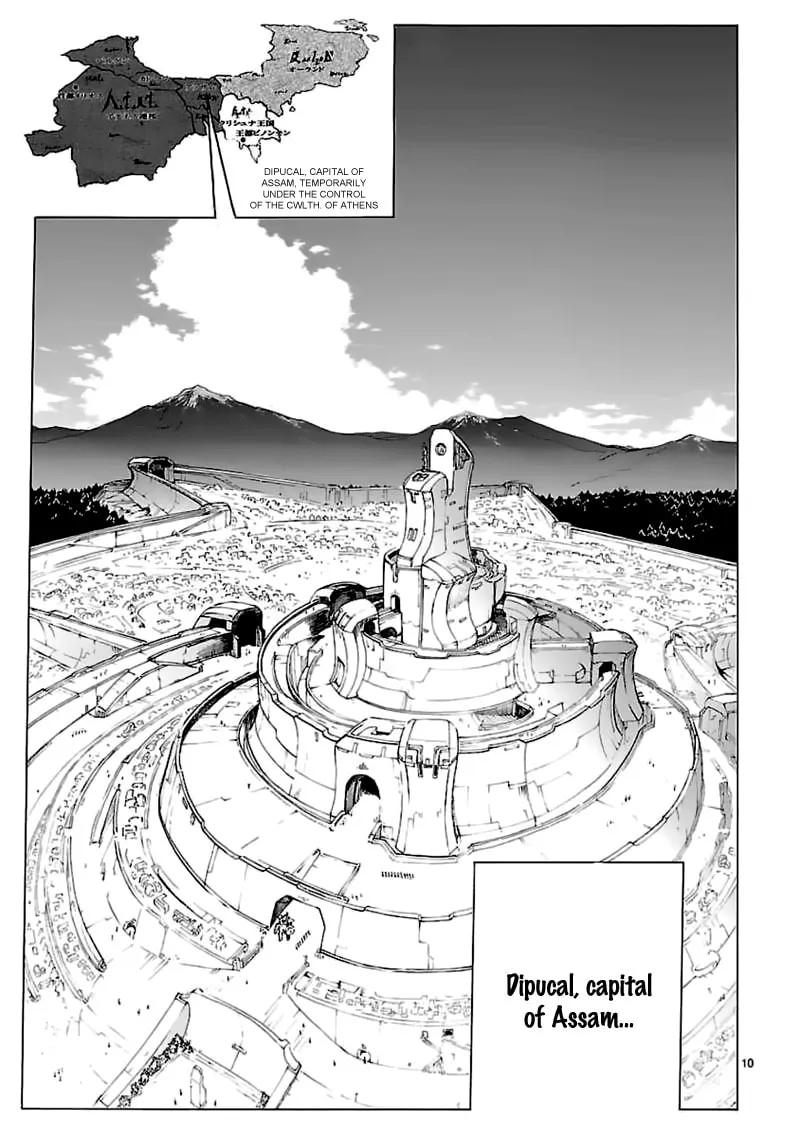 Read Broken Blade chapter 62 image 10 on Lezhin