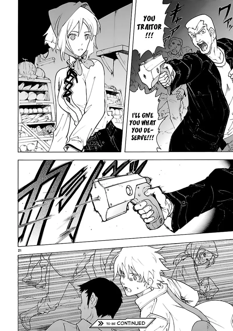 Read Broken Blade chapter 62 image 21 on Lezhin