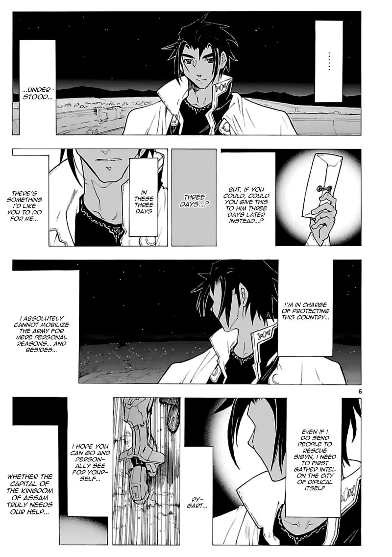 Read Broken Blade chapter 62 image 6 on Lezhin