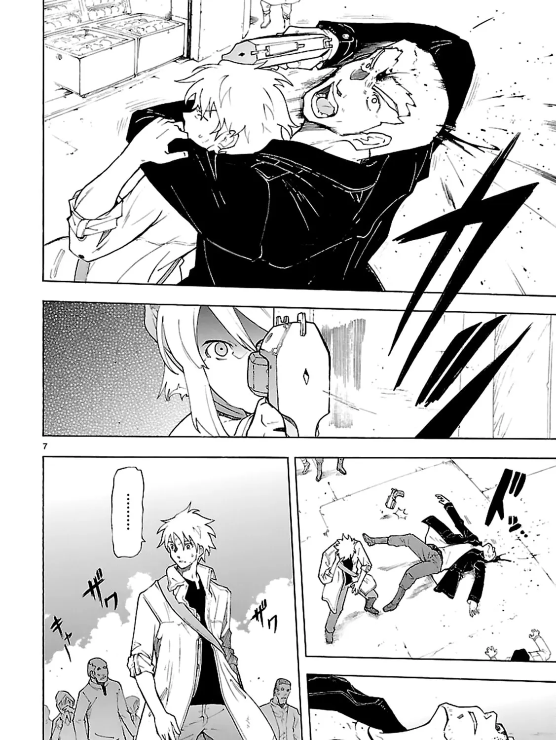 Read Broken Blade chapter 63 image 13 on Lezhin