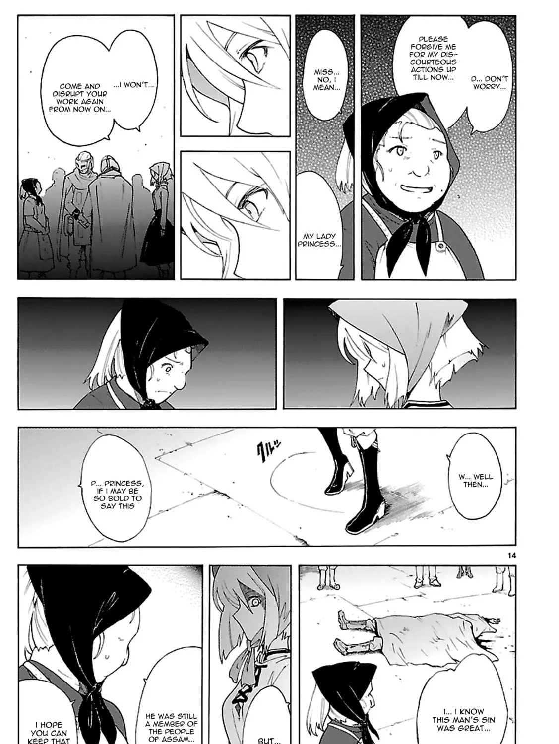 Read Broken Blade chapter 63 image 27 on Lezhin