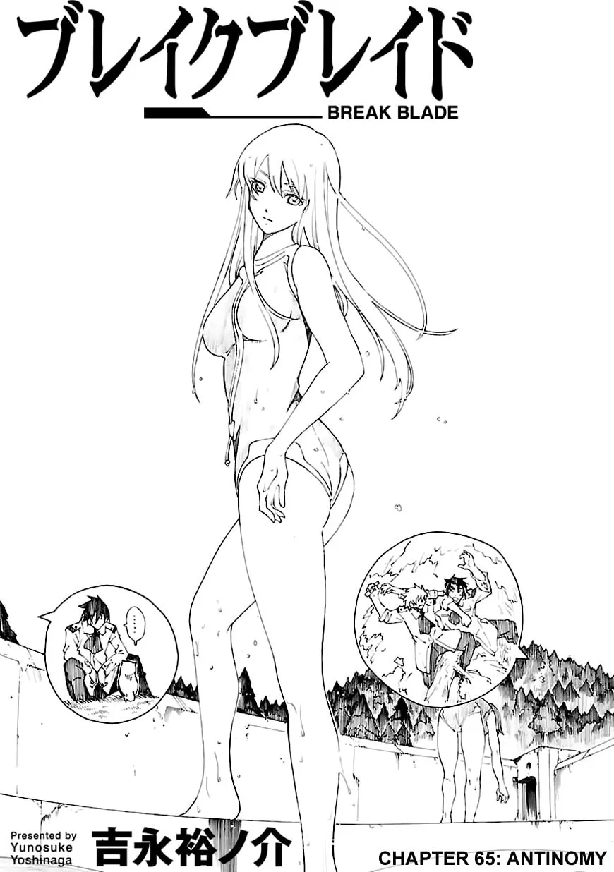 Read Broken Blade chapter 65 image 1 on Lezhin
