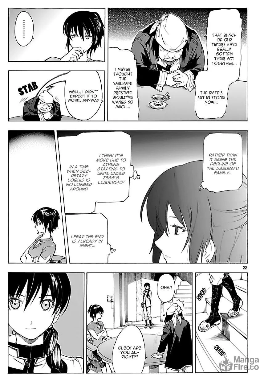 Read Broken Blade chapter 69 image 23 on Lezhin
