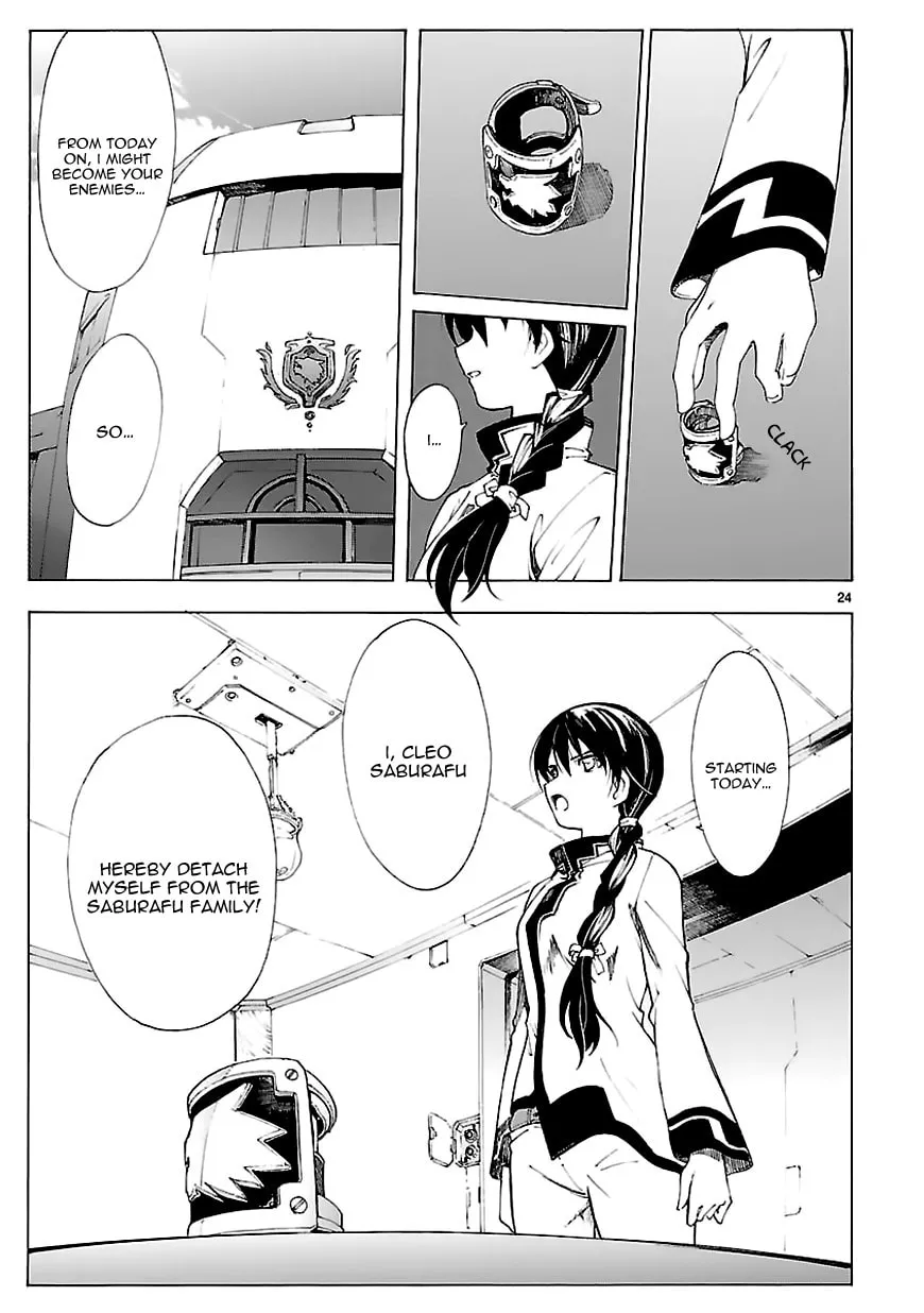Read Broken Blade chapter 69 image 25 on Lezhin