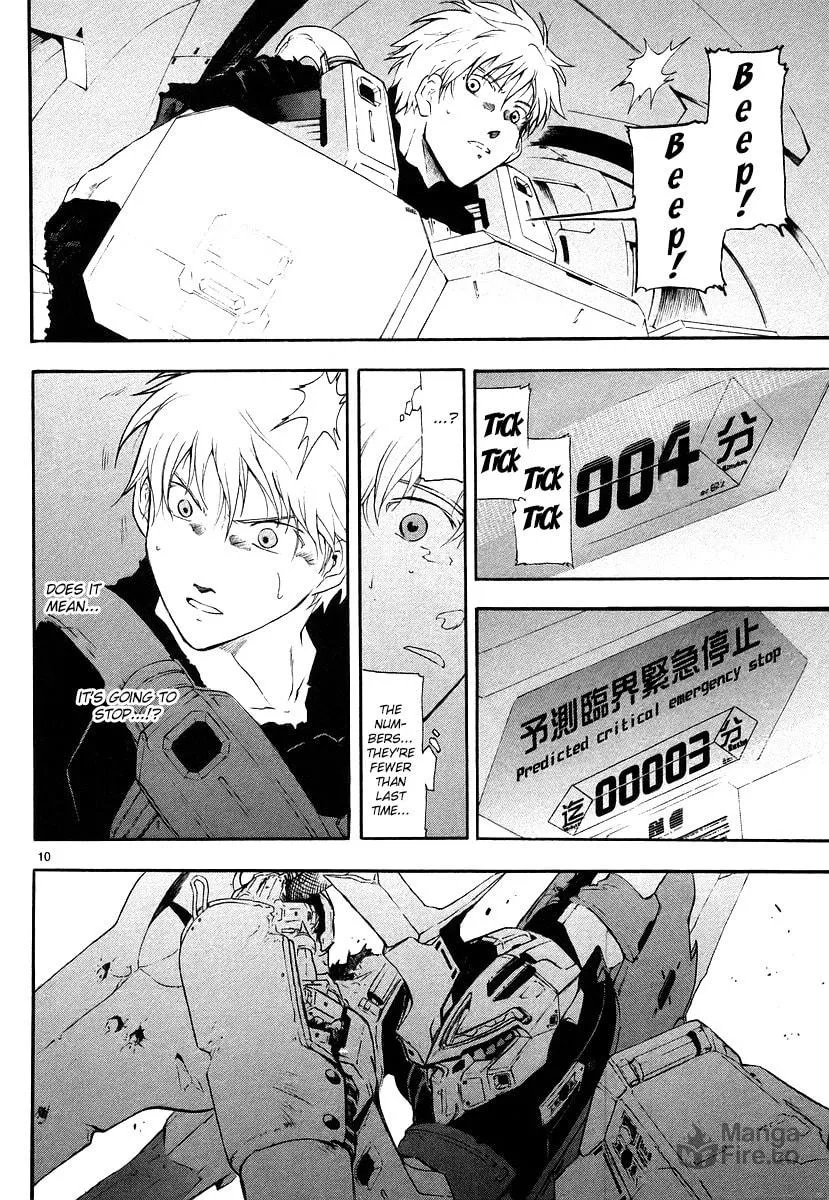 Read Broken Blade chapter 7 image 9 on Lezhin