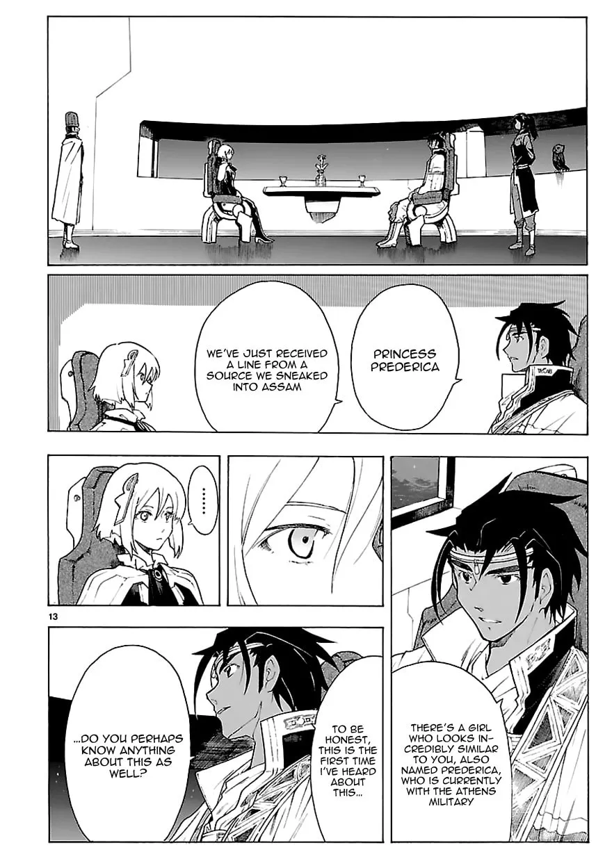 Read Broken Blade chapter 70 image 12 on Lezhin