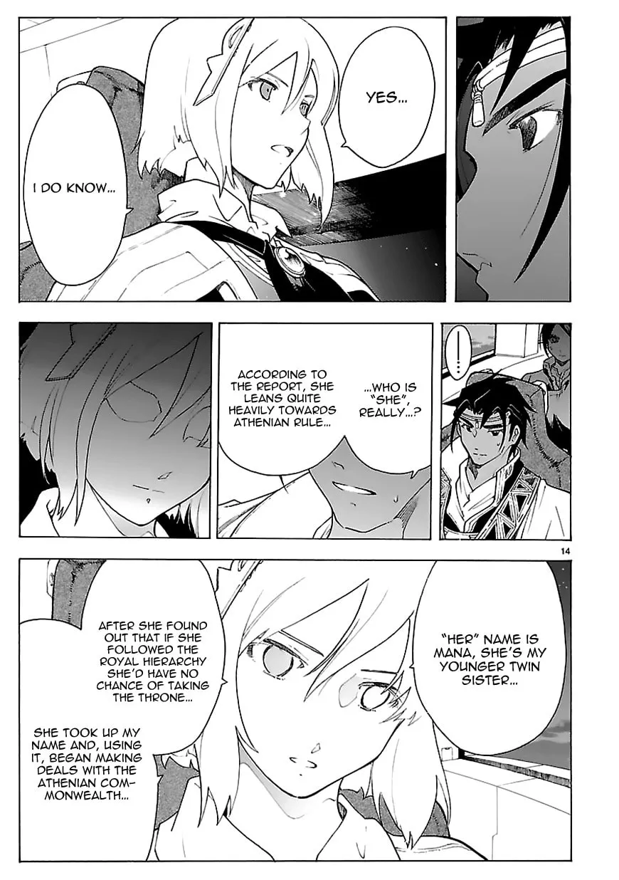 Read Broken Blade chapter 70 image 13 on Lezhin
