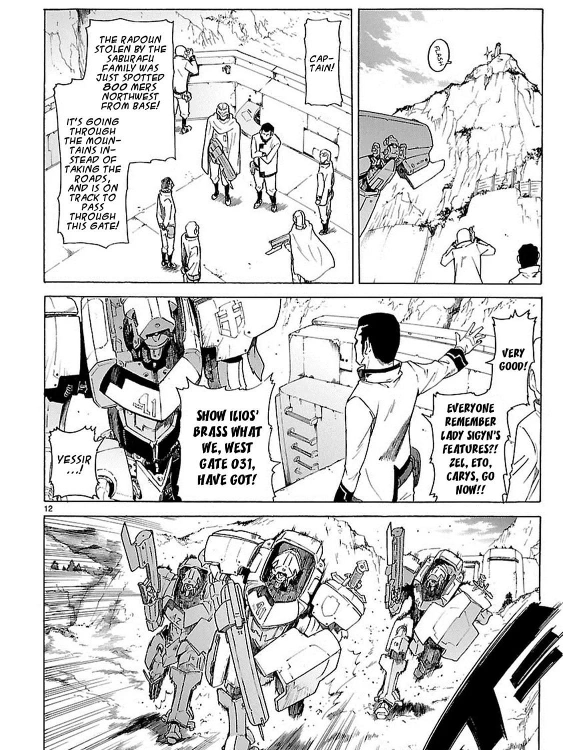 Read Broken Blade chapter 72 image 23 on Lezhin