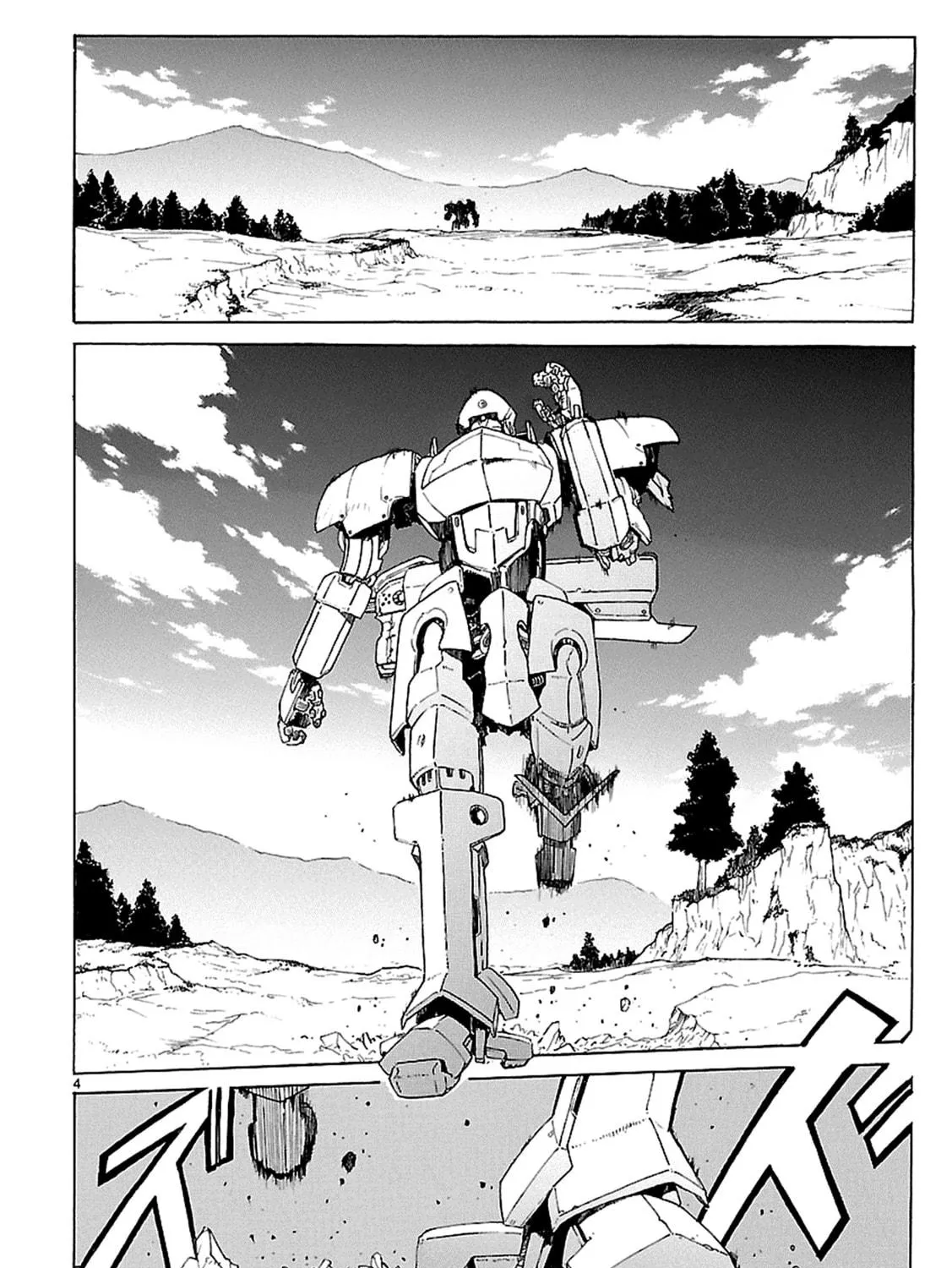 Read Broken Blade chapter 72 image 7 on Lezhin