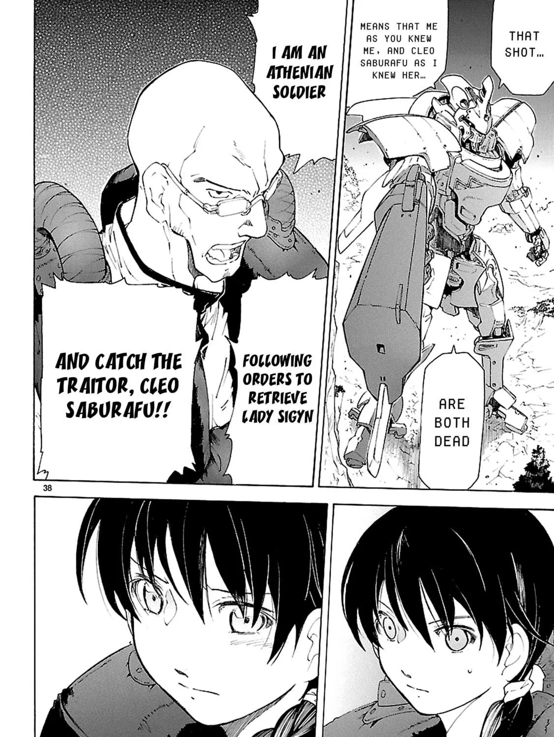 Read Broken Blade chapter 72 image 75 on Lezhin