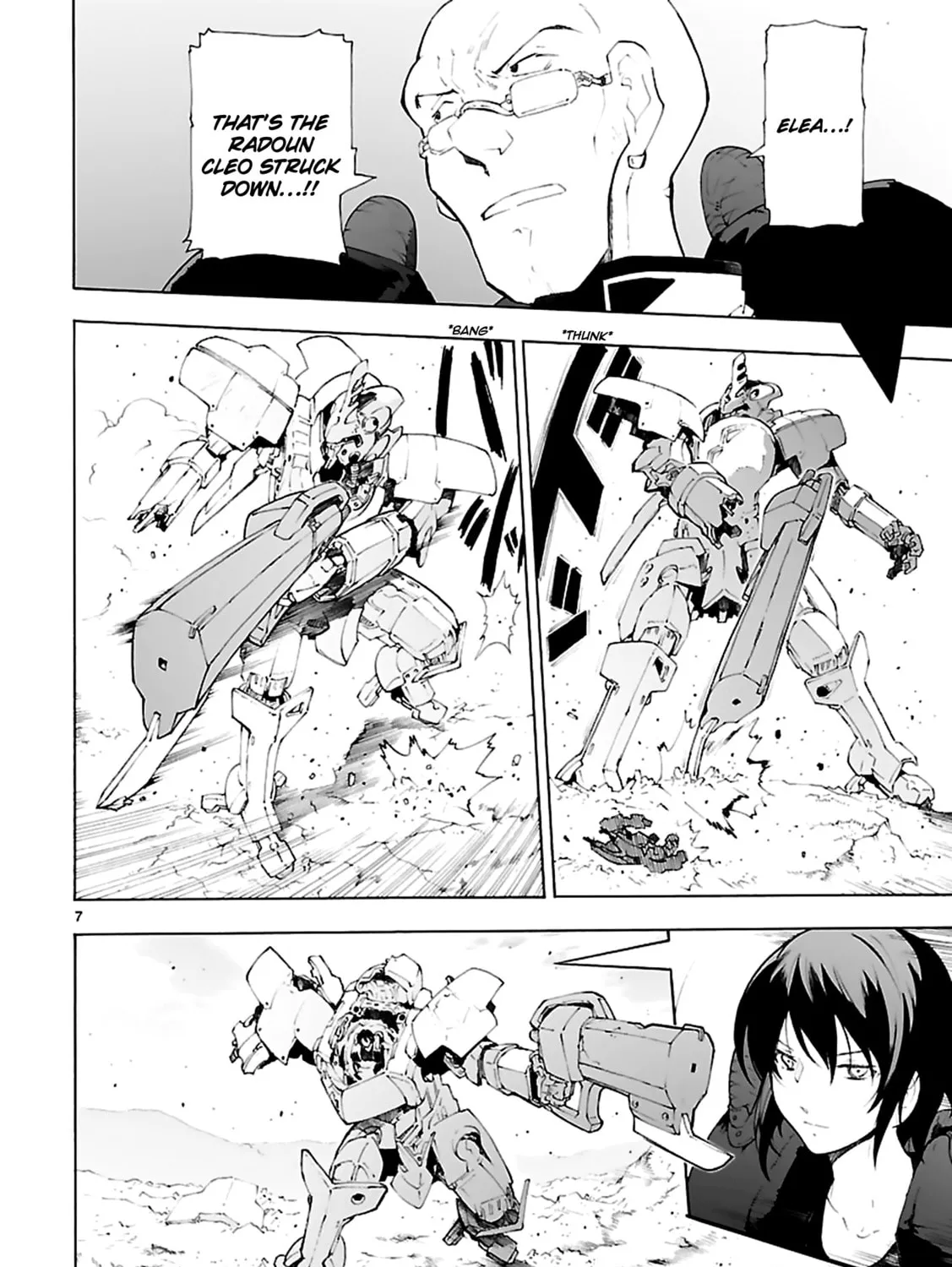 Read Broken Blade chapter 74 image 12 on Lezhin