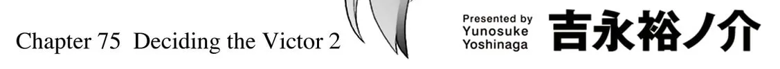 Read Broken Blade chapter 75 image 1 on Lezhin