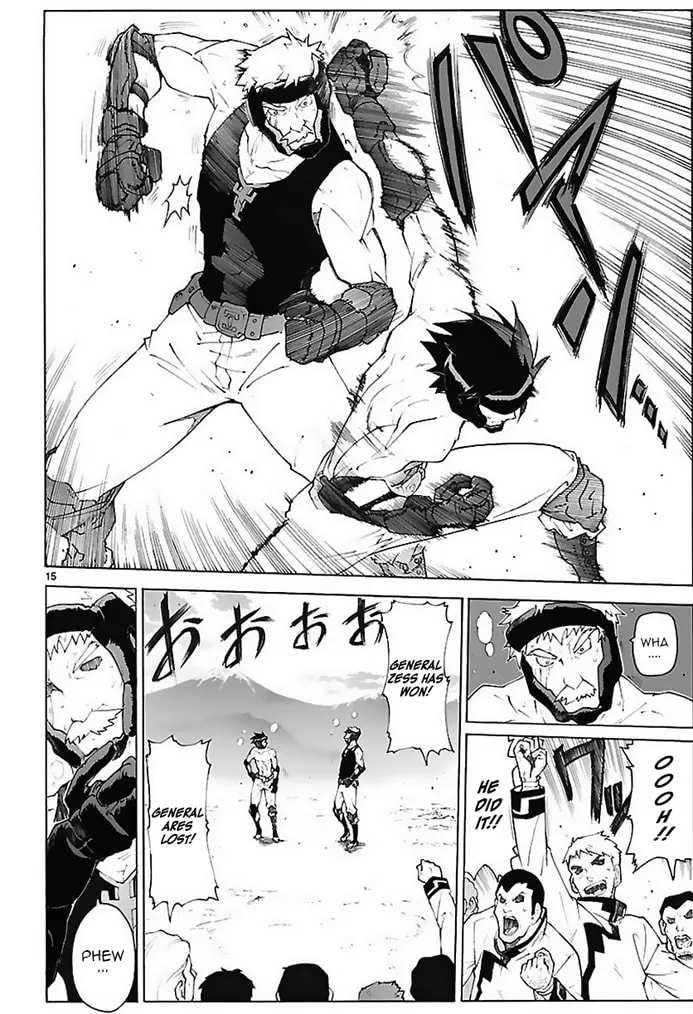 Read Broken Blade chapter 76.1 image 15 on Lezhin